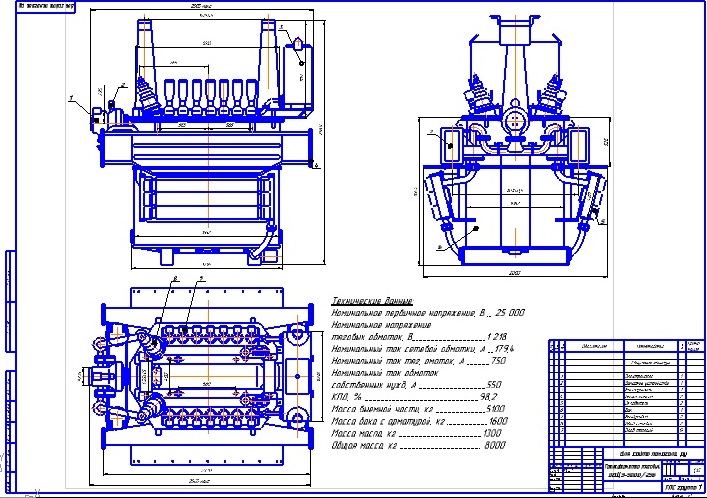 Чертеж тяговый трансформатор ОДЦЭ-5000 электровоза вл80